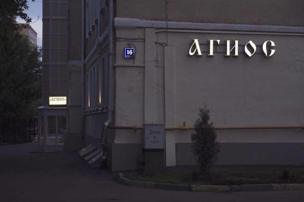 Agios Hotel On Kurskaya Moscow Exterior photo